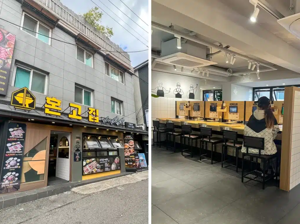 BBQ spot near Gyeongui Line Forest Park - Seoul